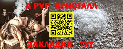 винт Рязань