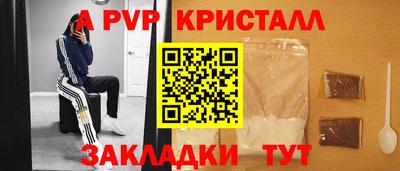 винт Рязань