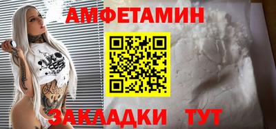 винт Рузаевка