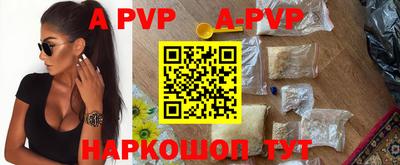 винт Рязань
