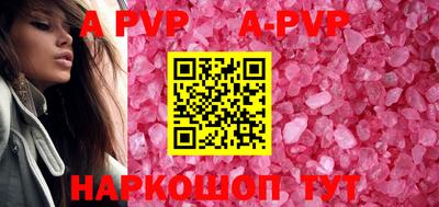 винт Рязань