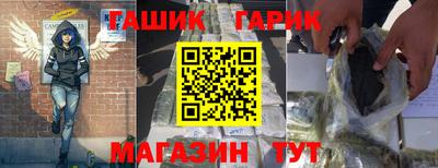 винт Рузаевка