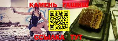 винт Рязань