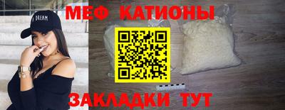 винт Рузаевка