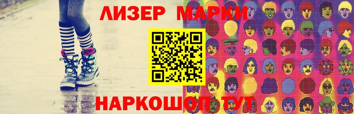 LSD-25 экстази ecstasy Армавир