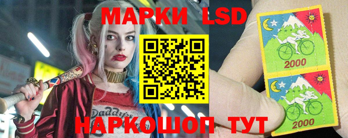   ТОР  LSD-25 экстази кислота  Вход с VPN  Лсд 25 экстази кислота  Армавир 