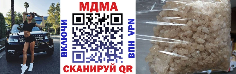 МДМА VHQ Армавир