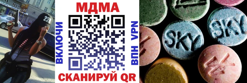 МДМА Molly  Армавир 