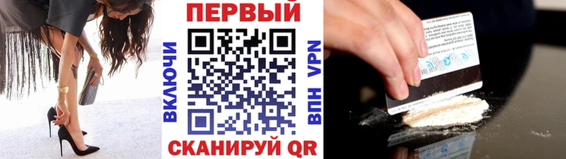 Первитин Декстрометамфетамин 99.9%  Армавир 