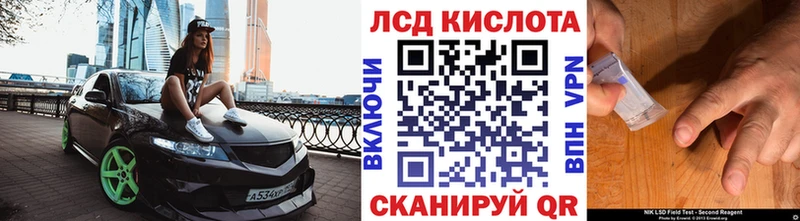 ссылка на мегу маркетплейс  Армавир  Марки 25I-NBOMe 1,5мг 