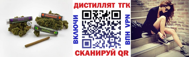 купить наркотик  Армавир  кракен вход  Дистиллят ТГК вейп с тгк 