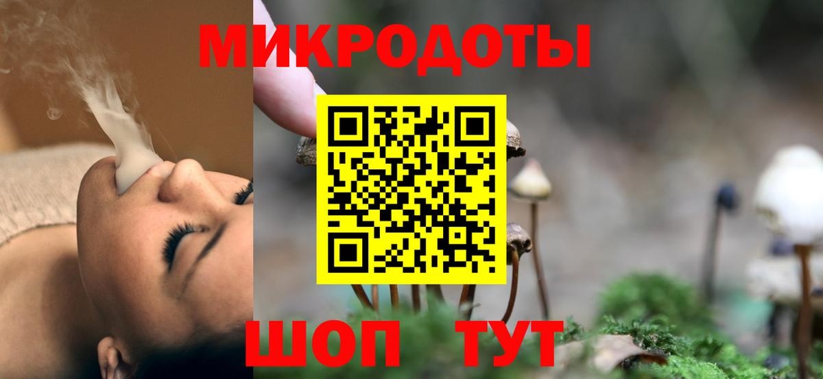 сколько стоит  Псилоцибиновые грибы Cubensis  Вход с VPN  Галлюциногенные грибы прущие грибы  Армавир 