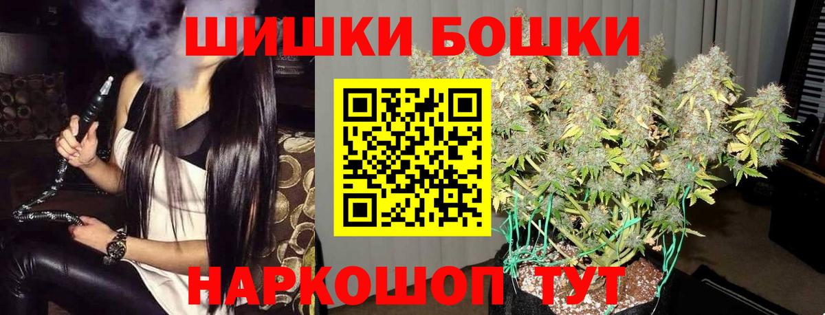 Шишки марихуана план Армавир